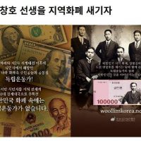 다른 나라는 있고, 한국에는 없는 화폐
