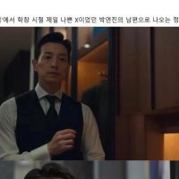 더글로리 배우 8주만에 만든 몸