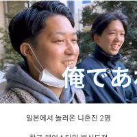 일본인들의 한국 이발소 VS 미용실 체험기