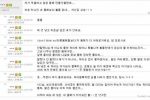 타짜 2 신세경 벗은 몸을 본 맘카페 회원들 반응.jpg