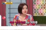 (SOUND)82년생 김지영 세대한테 담궈진 여자연예인 목록