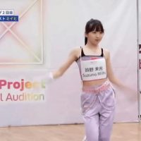스즈노 미이히(15살) 애교 댄스