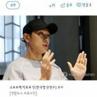 쇼트트랙 레전드 안현수, 한국 복귀 추진…성남시청 코치 지원