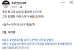 신현준 주연 ‘살수’ 티저 포스터 공개.jpg
