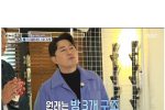 구해줘홈즈주의) 호불호 갈리는 서울 군자동 매물