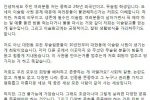 대구 사는 무슬림 중학생이 한국인들에게 쓴 편지.jpg