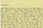 대구 사는 이슬람교도 중딩이 한국인들에게 쓴 편지