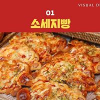 한국에서 탄생한 9가지 음식