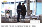 백종원 유튜브에 올라온 방탄 진 입대 일주일전 행적.jpg