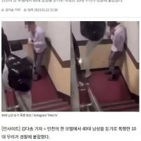 인천 40대 각목.소화기 폭행 청소년 신상유출