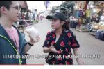 캄보디아 18살 여자 마약 조직 두목