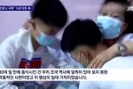 북한 코로나 근황