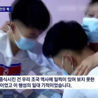 북한 코로나 근황