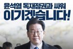 망신주기 혈안이 된 서울중앙지검의 ''검사 갑질'' 규탄합니다!