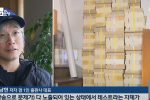tvN 문제적 남자, 문제 무단 도용