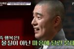 ''풀소유 논란'' 혜민 스님. 2년만에 본격 활동 시작