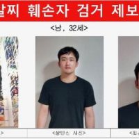 인천 편의점 살인사건 범인 얼굴 공개.JPG