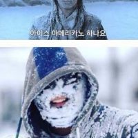 추워도 ''아아'' 외신들도 주목한 한국의 ''얼죽아''