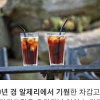 한국인이 아이스 아메리카노를 좋아한다는 일본 뉴스 댓글