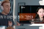 YG 연습생의 눈물을 이해하지 못하는 유튜버.jpg