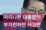 ▶ 논리로는 절대 설명 불가한 팩트.