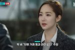 뉴스에 나온 배우 박민영이 검찰조사 받는 이유 ㄷㄷ