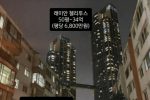 사진 한 장에 담긴 서울의 빈부격차.jpg