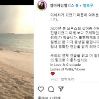 영화 배우 브루스 윌리스 전두측두엽 치매 진단.JPEG