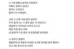 댓글만 3천개 달렸던 레전드 자랑글 + 후기