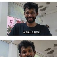 한국에서 열심히 일해서 부자된 스리랑카인