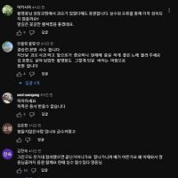 황영웅 학폭 관련 유투브 댓글 반응 ㅋㅋㅋㅋㅋ