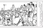 고대 중국에서 악폐습을 끊은 방법