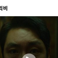 이성민, 조진웅 영화 대외비 실시간 평점..JPG