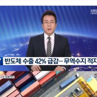 망해가는 대한민국 경제 근황