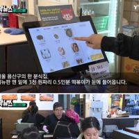 작은 소비가 유행하는 한국