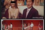 (ㅇㅎ) 한국 최대 섹스교 사건 JMS