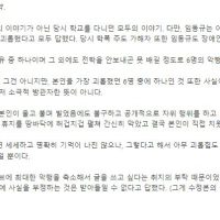 피해자A씨 지기TV영상 이후 녹음원본 공개