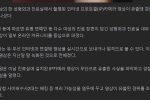 강남 성형외과 진료실 영상 유출…유명 연예인도 얼굴 털렸다