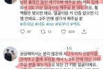 키 180이상 초대남 구해요