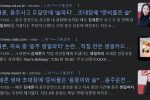 김새론 최후변론 ''가장으로 생활고에 시달리고 있다. 최대한 선처해주시길''