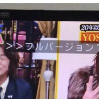 다나카 역수출 일본 반응