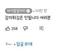 [피지컬 갤러리] 김계란이 고른 S급 티어 햄버거들.GIF (feat. 맘스터치)