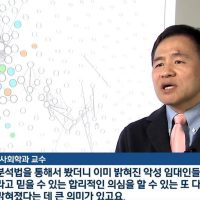 전국 빌라왕 최초 전수 조사 결과 공개한 KBS 근황 ㄷㄷㄷㄷ..JPG