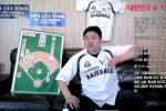 (SOUND)중국한테 야구지면 한국에 돌아오지 말라는 양준혁