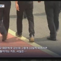 ''한달휴가'' 시범 시행한 공무원 근황