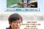 한국의 괴어 낚시 전문가