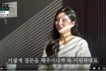 [단독] 김이서 노빠꾸 인터뷰 """"저 성형했어요!"""" .jpg