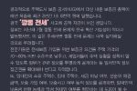 MBC가 깡통전세 피해를 줄여보고자 만든 전국 깡통전세 감별기