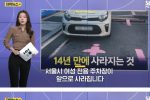 더이상 한국 여성들을 장애인 취급하지 않겠다는 서울시