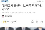 ㅎㄴ은행 면접관 질문 수준.news